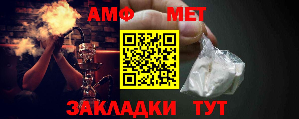 АМФЕТАМИН  Вход с VPN  Бутурлиновка  Амфетамин 98%  Amphetamine 