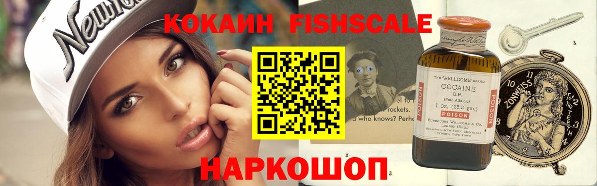 Кокаин 98%  Cocaine Боливия  Вход с VPN  Cocaine  Бутурлиновка 
