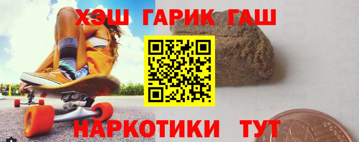 Бутурлиновка  ГАШ hashish  Вход с VPN  ГАШ Ice-O-Lator 