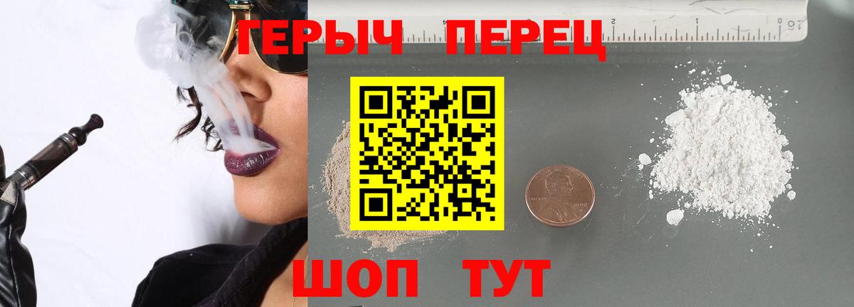 Героин Афган Бутурлиновка