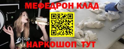 МДМА Кинель