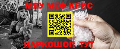 МДМА Кинель