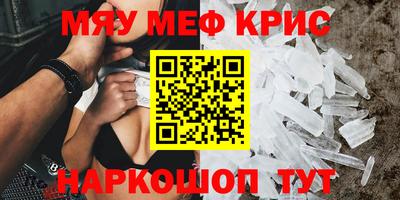 МДМА Кинель