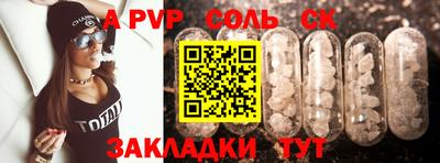 МДМА Кинель