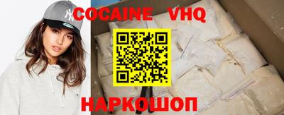 МДМА Кинель