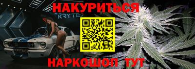 МДМА Кинель