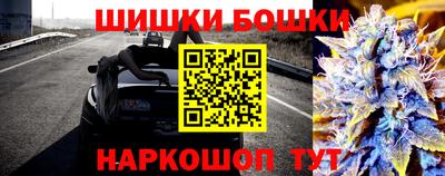МДМА Кинель