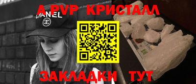 МДМА Кинель