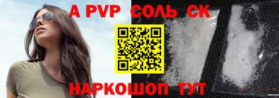 бошки Кимры
