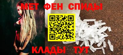 МДМА Кинель