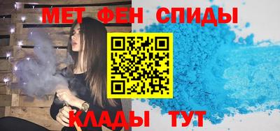 МДМА Кинель