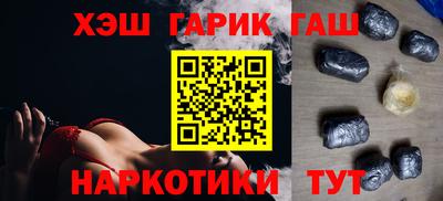 МДМА Кинель
