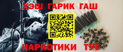 МДМА Кинель