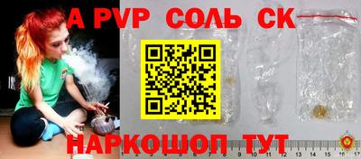 бошки Кимры