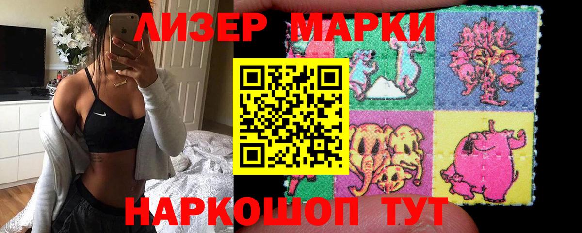 Бутурлиновка  Лсд 25 экстази ecstasy  LSD-25 экстази кислота  LSD-25 экстази  blacksprut ТОР  Вход с VPN 