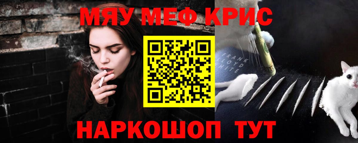 МЕФ  Бутурлиновка